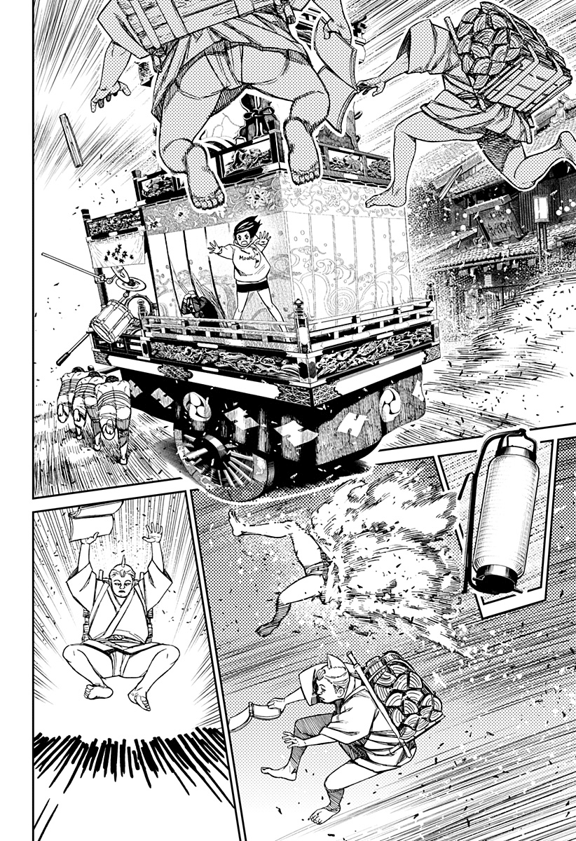 Read Dandadan IT Manga Online