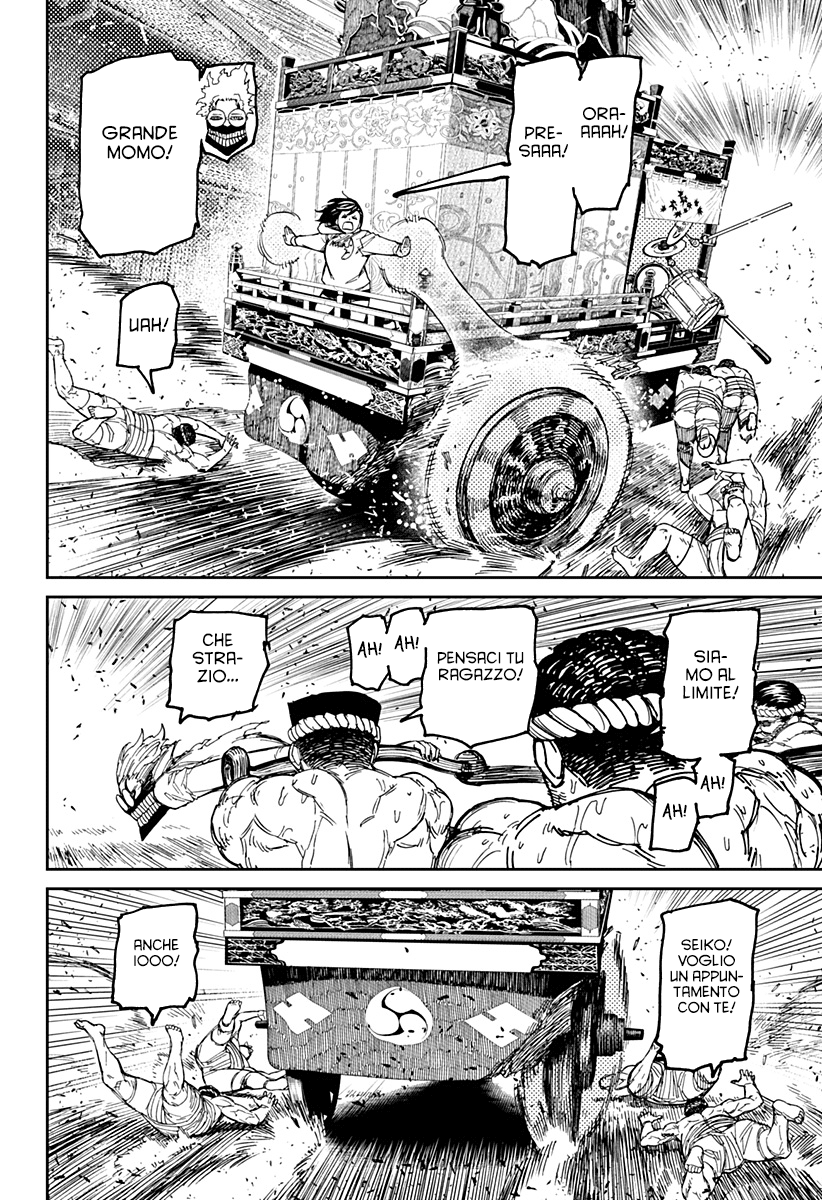 Read Dandadan IT Manga Online