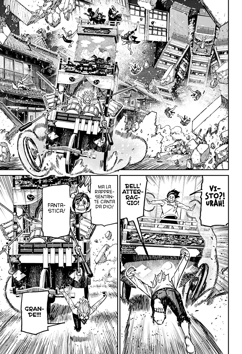 Read Dandadan IT Manga Online