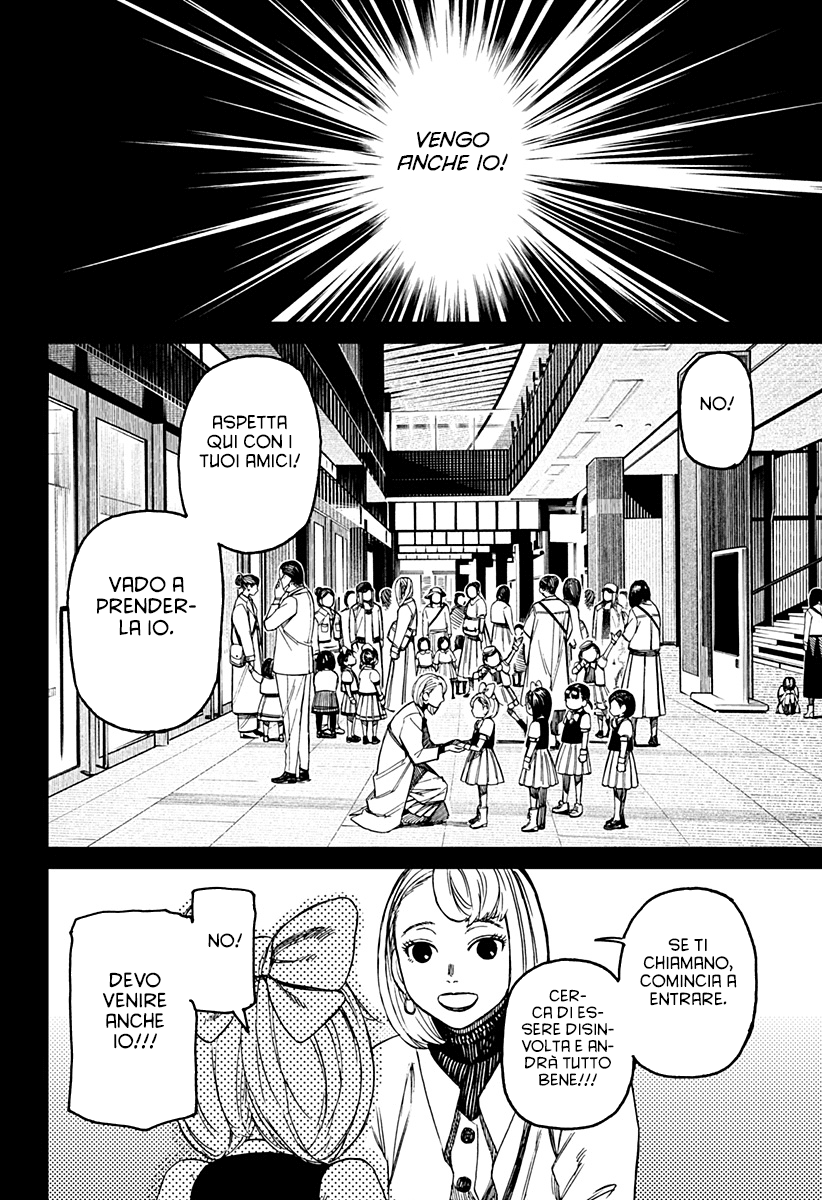 Read Dandadan IT Manga Online
