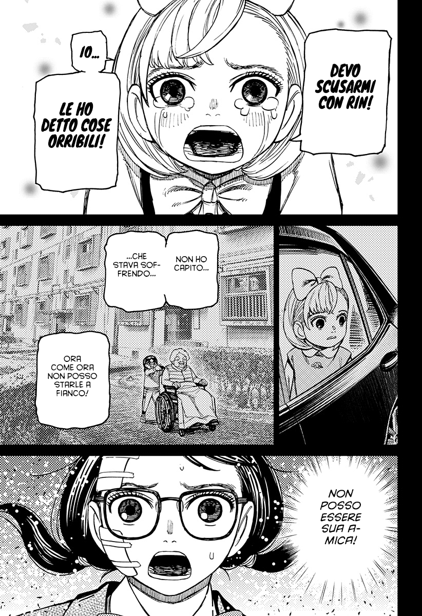 Read Dandadan IT Manga Online