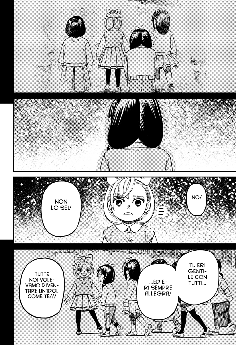 Read Dandadan IT Manga Online