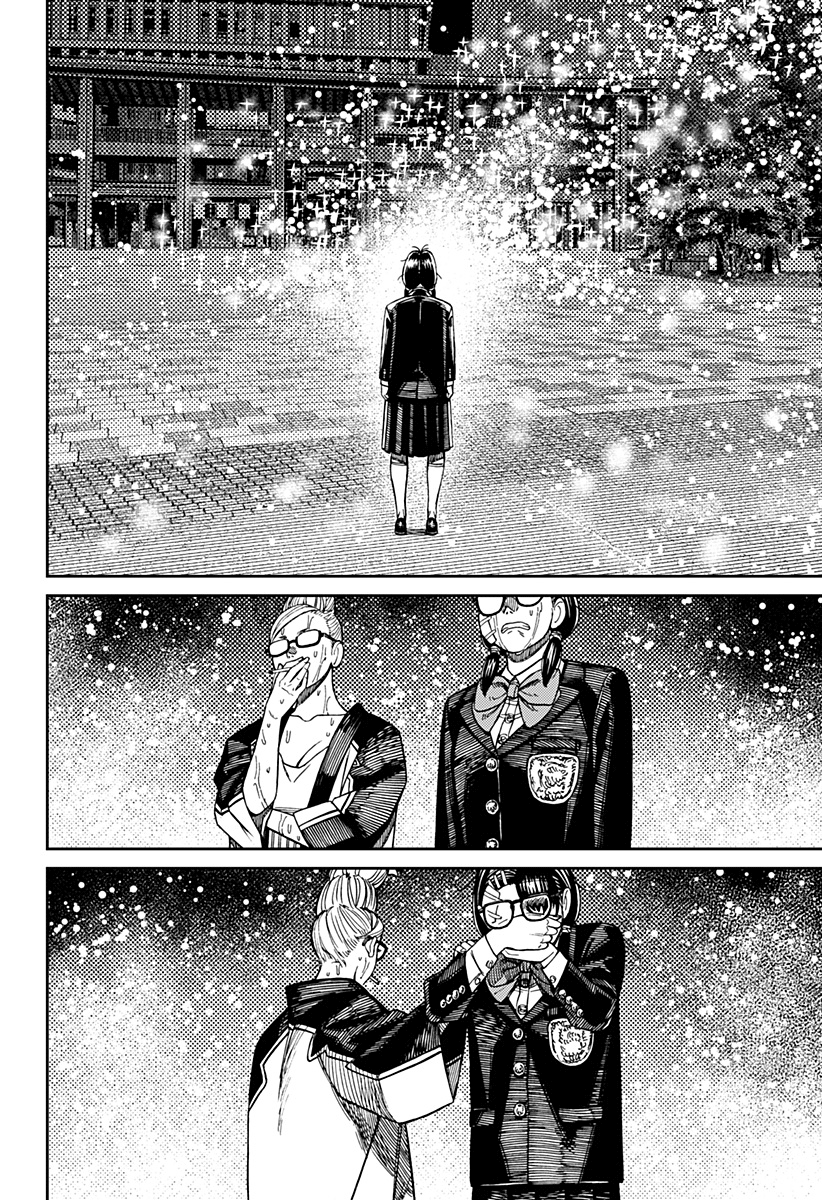 Read Dandadan IT Manga Online