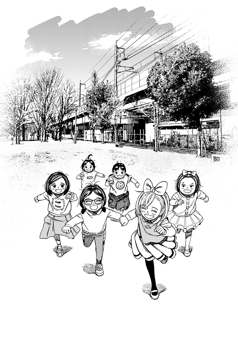 Read Dandadan IT Manga Online