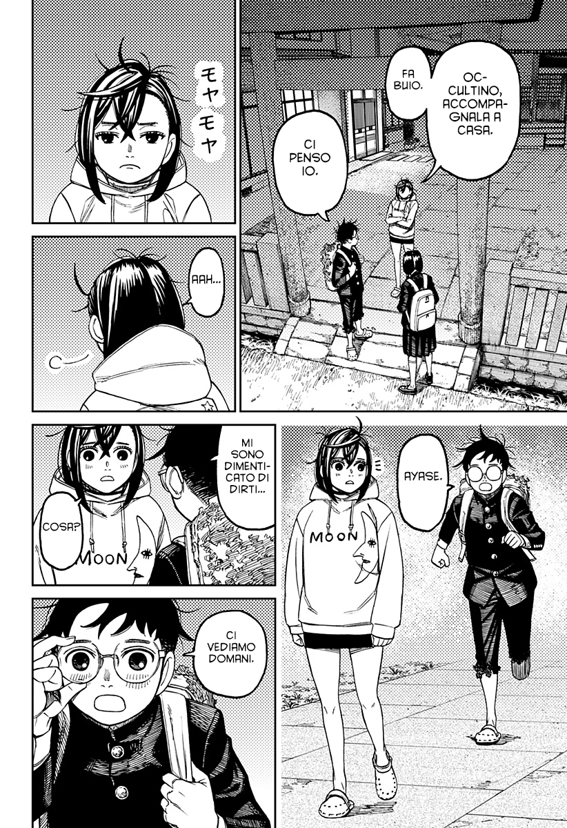 Read Dandadan IT Manga Online