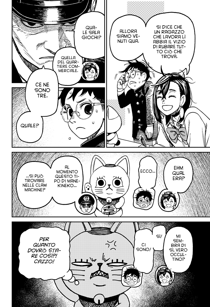 Read Dandadan IT Manga Online