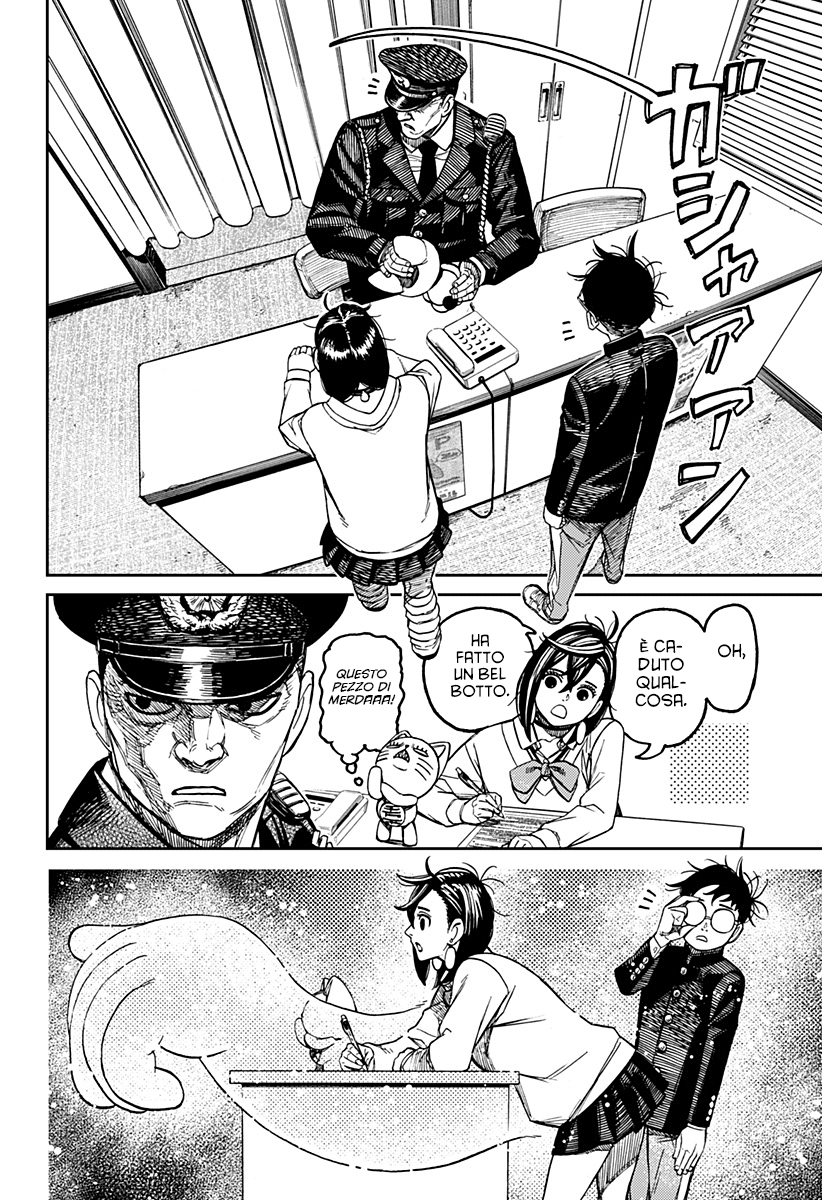 Read Dandadan IT Manga Online