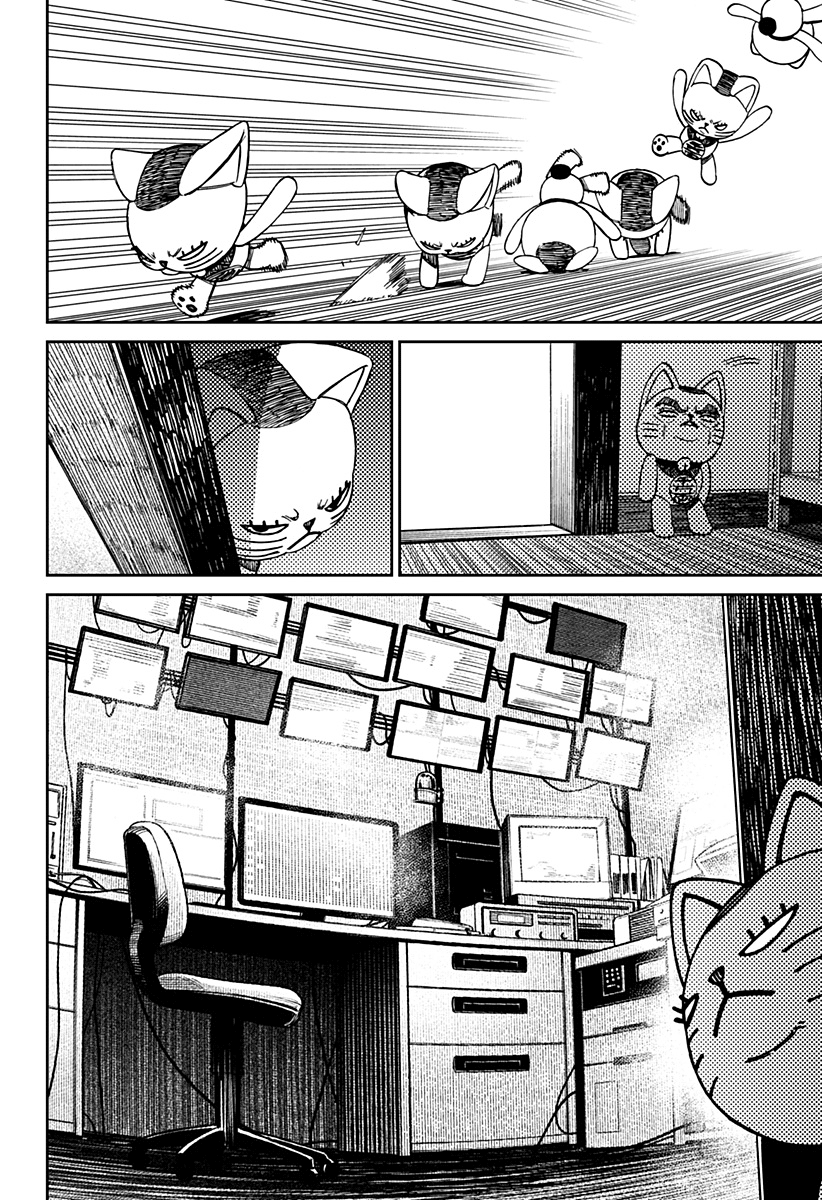 Read Dandadan IT Manga Online