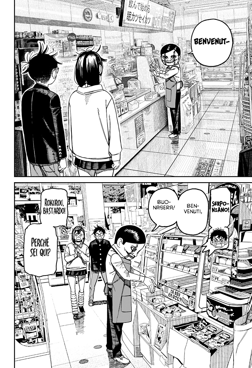 Read Dandadan IT Manga Online