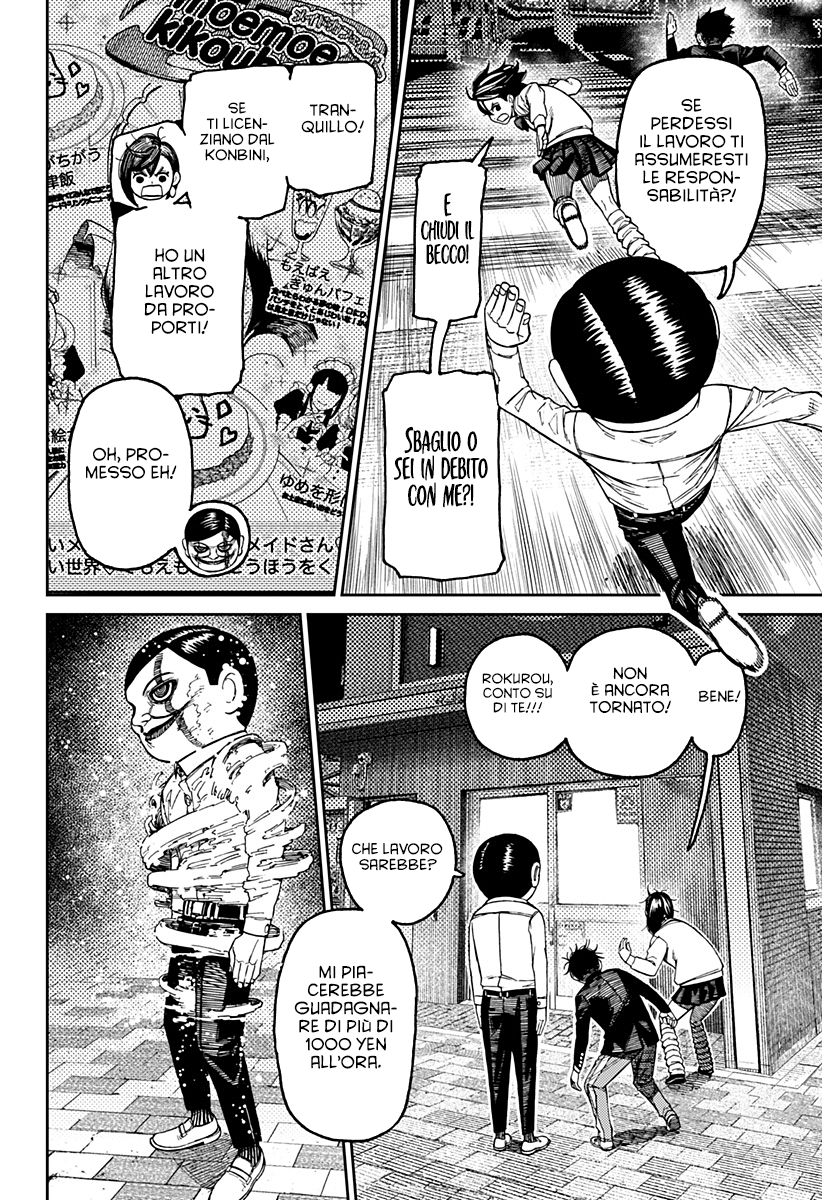 Read Dandadan IT Manga Online