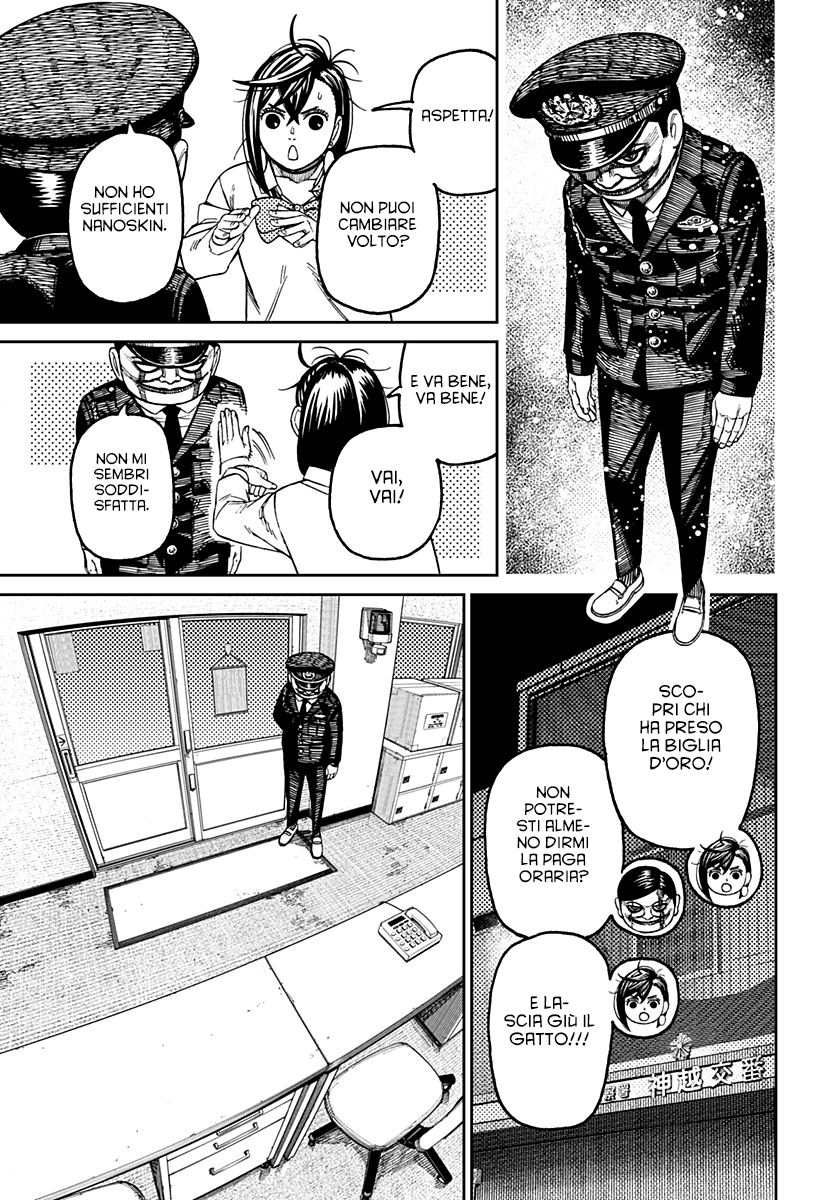 Read Dandadan IT Manga Online