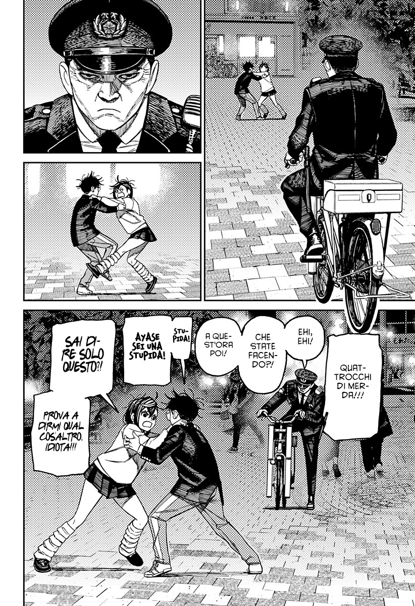 Read Dandadan IT Manga Online