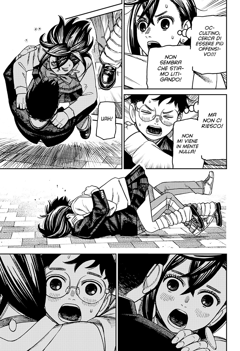 Read Dandadan IT Manga Online