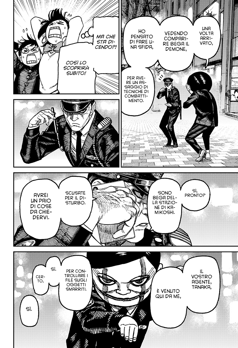 Read Dandadan IT Manga Online