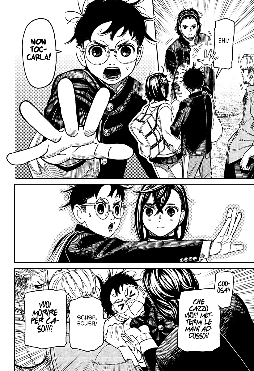 Read Dandadan IT Manga Online