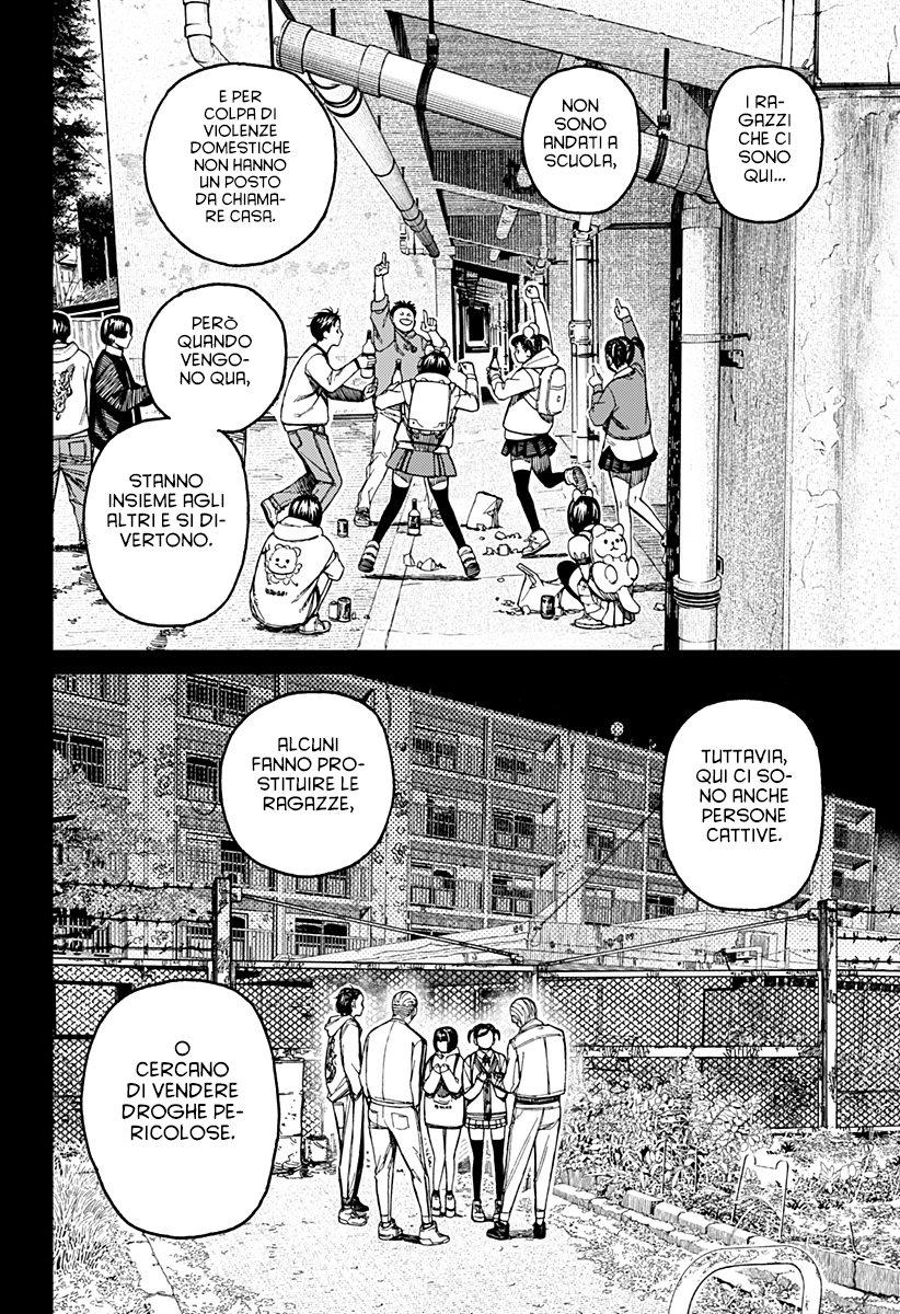 Read Dandadan IT Manga Online