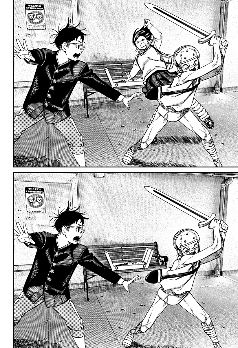 Read Dandadan IT Manga Online