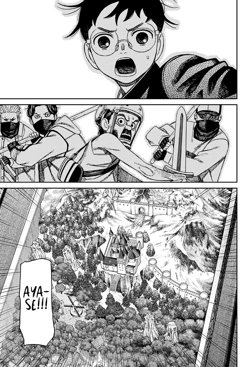 Read Dandadan IT Manga Online