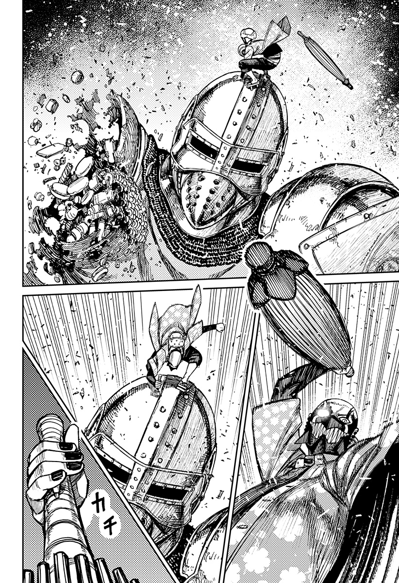 Read Dandadan IT Manga Online