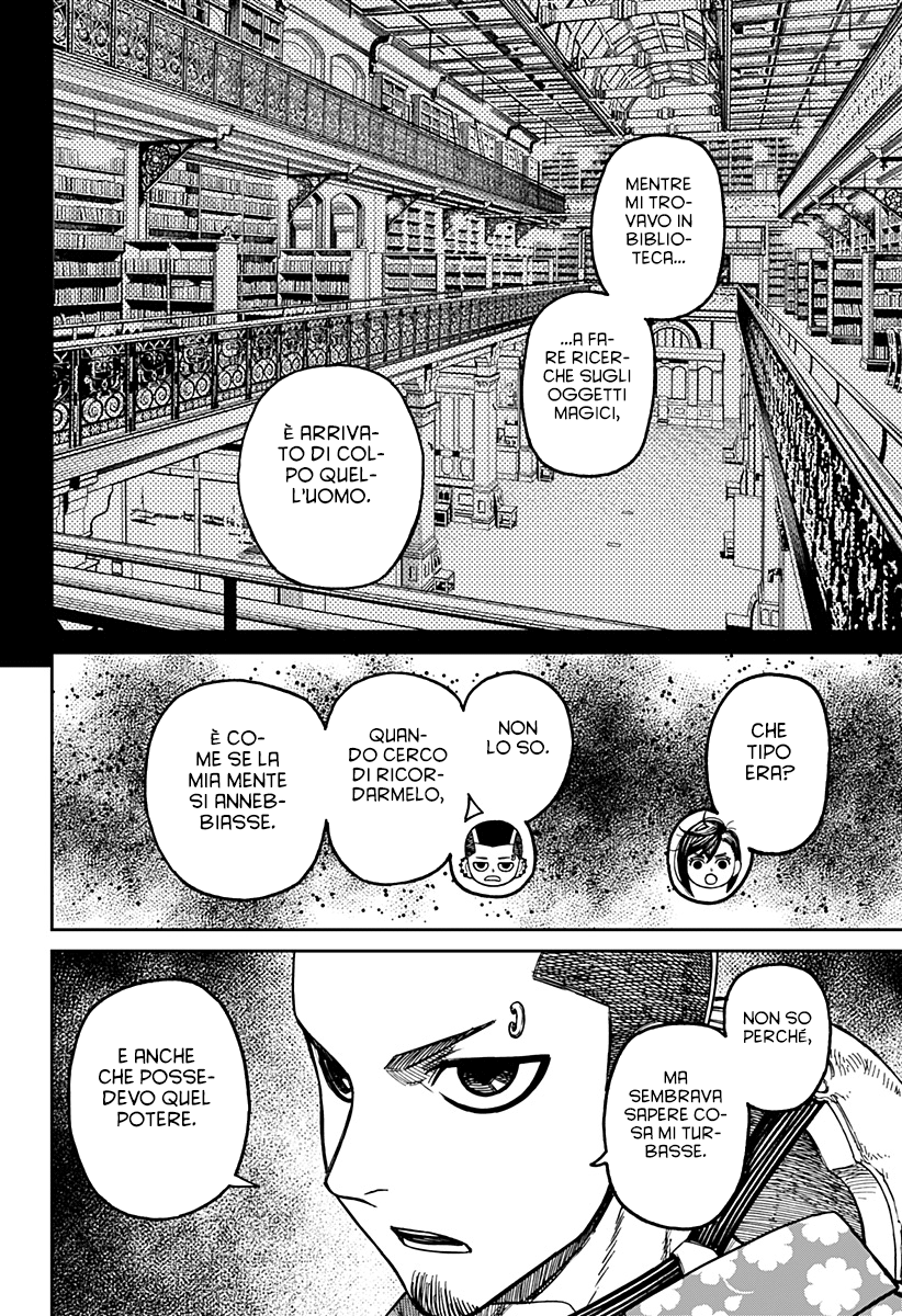 Read Dandadan IT Manga Online