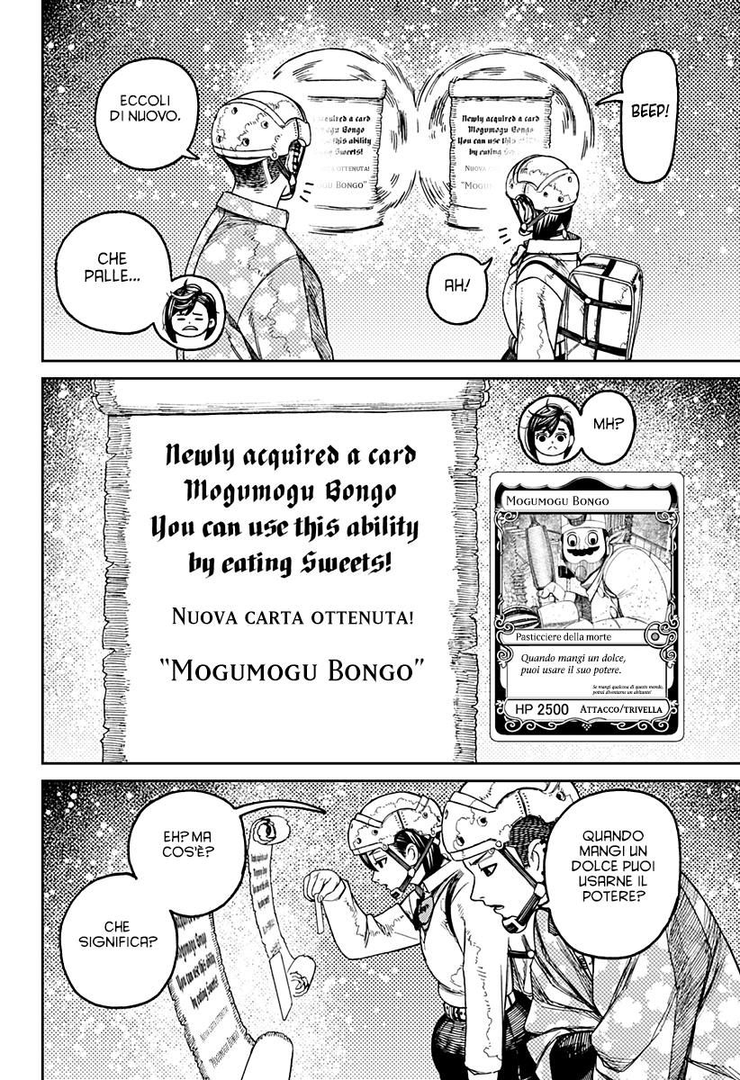 Read Dandadan IT Manga Online