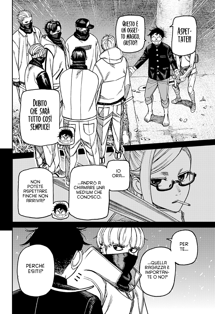 Read Dandadan IT Manga Online