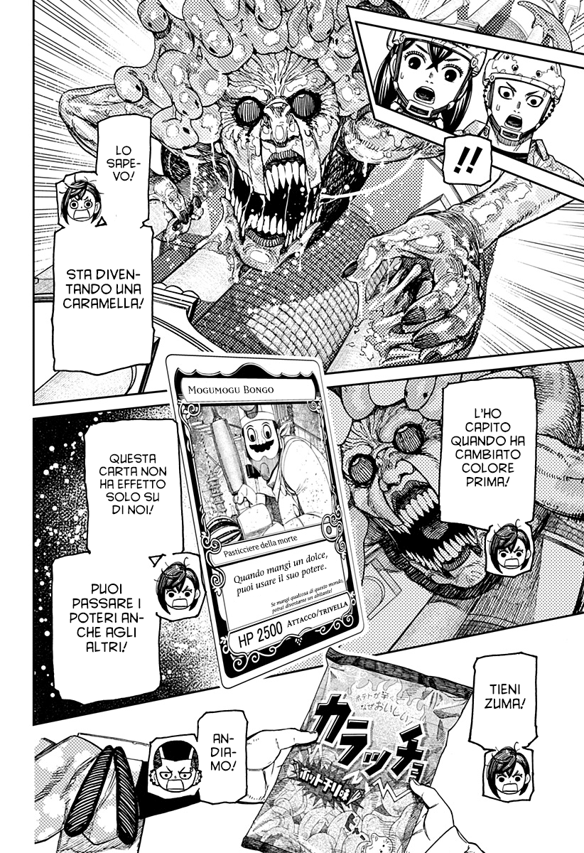 Read Dandadan IT Manga Online