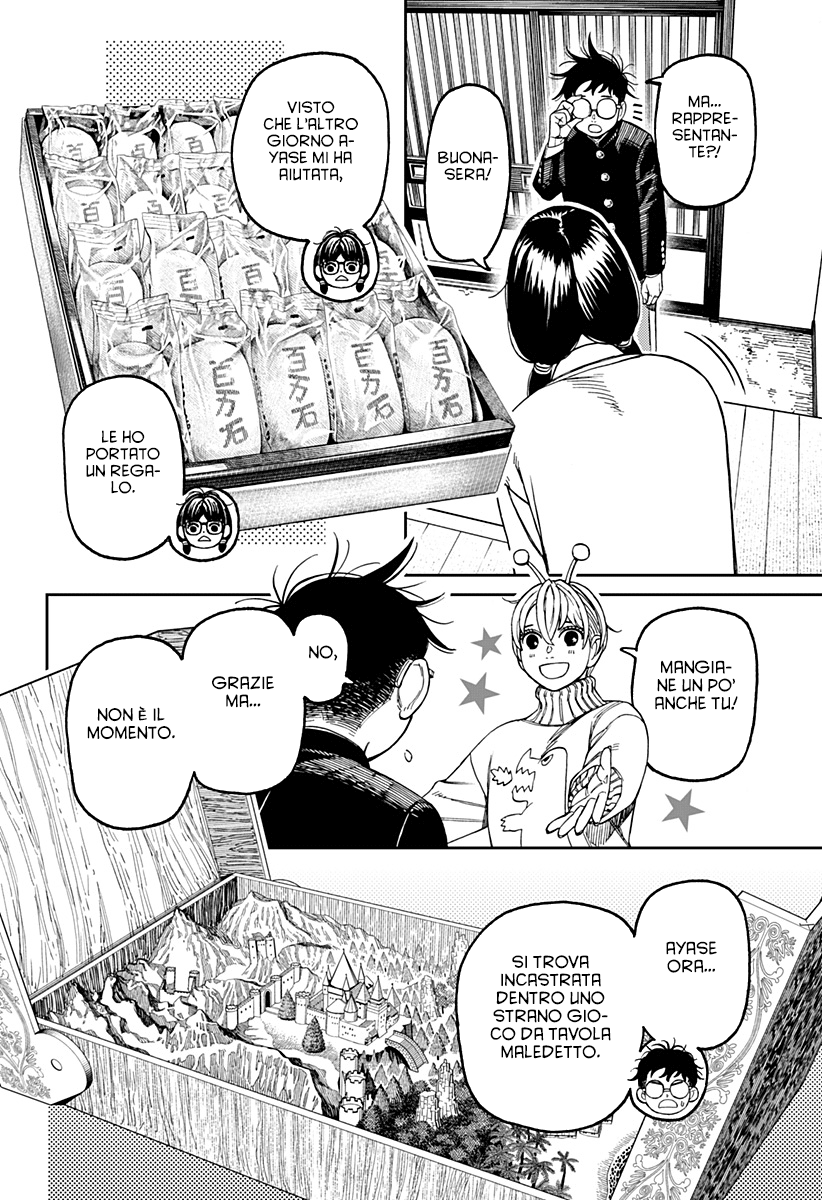 Read Dandadan IT Manga Online