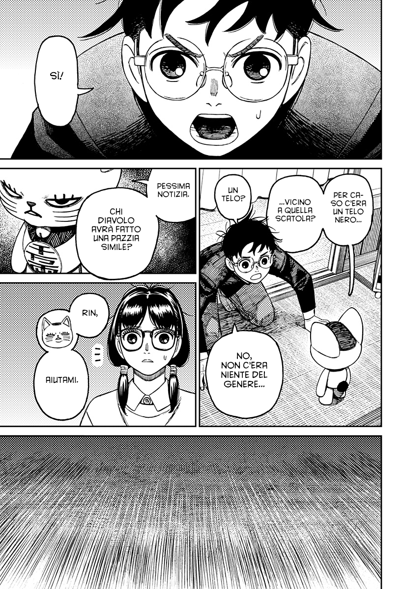 Read Dandadan IT Manga Online