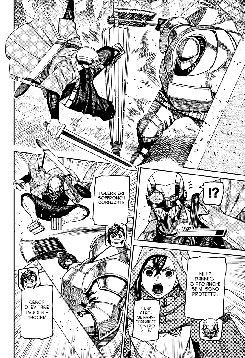 Read Dandadan IT Manga Online