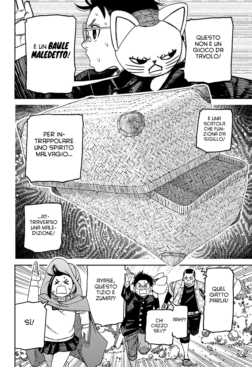 Read Dandadan IT Manga Online