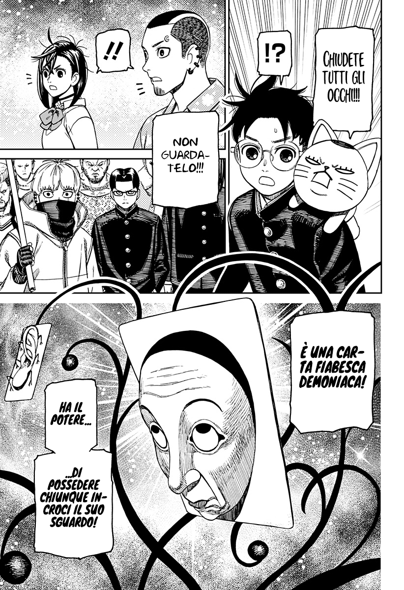 Read Dandadan IT Manga Online