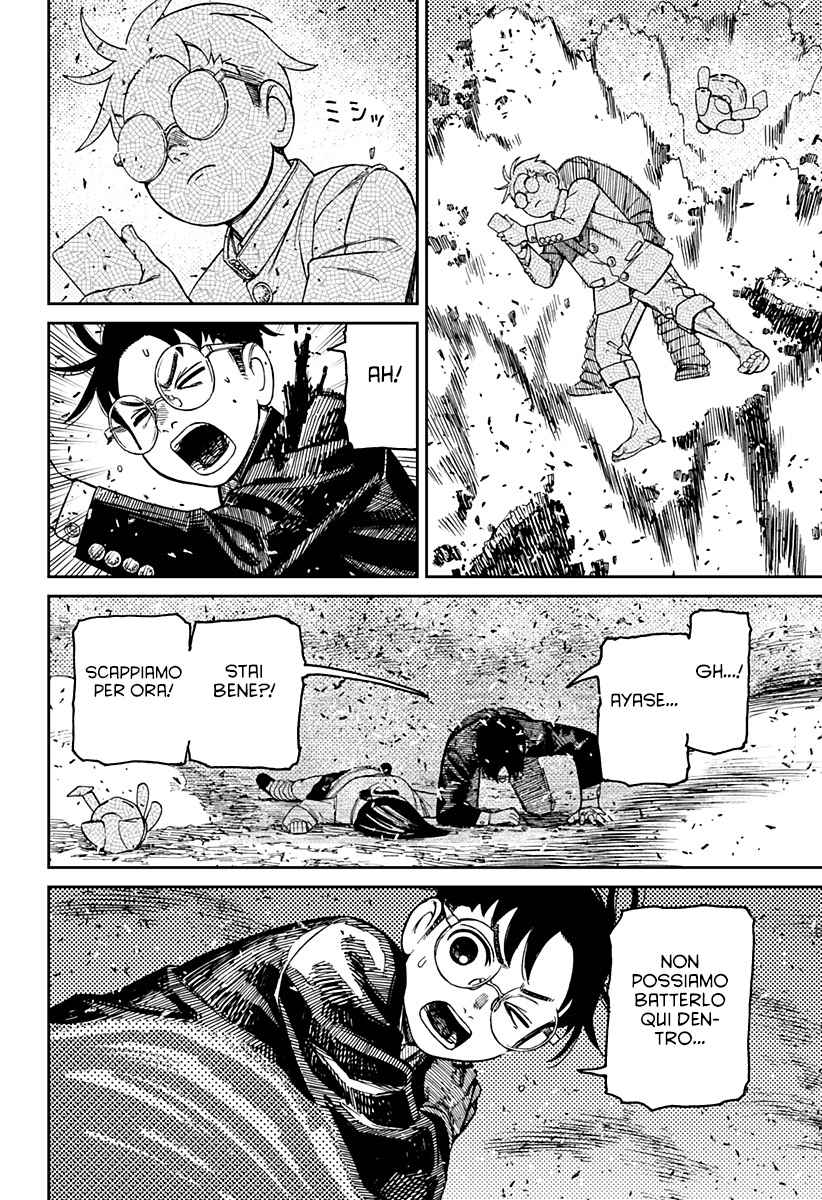 Read Dandadan IT Manga Online