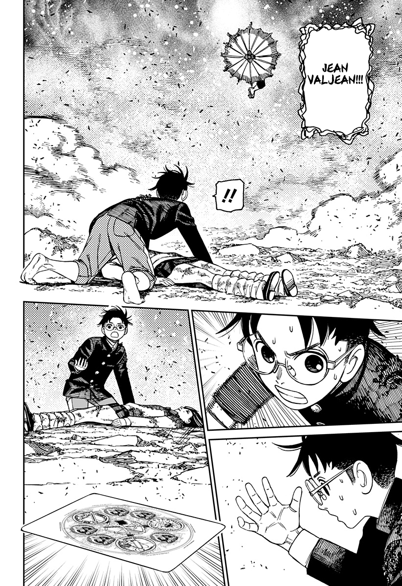 Read Dandadan IT Manga Online