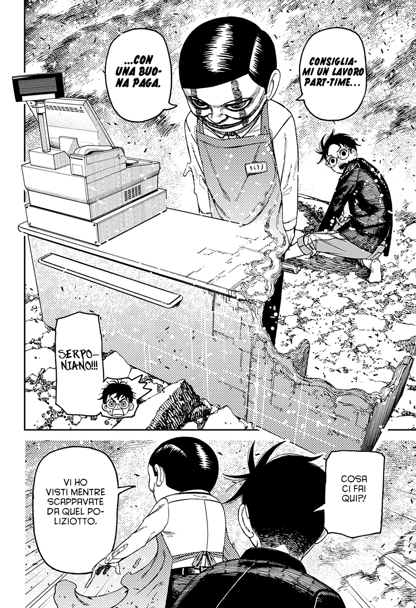 Read Dandadan IT Manga Online