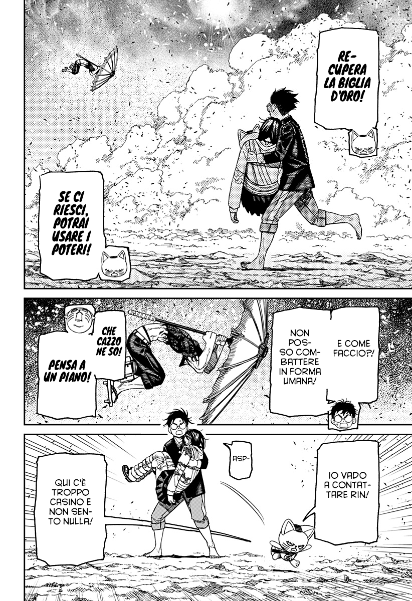 Read Dandadan IT Manga Online