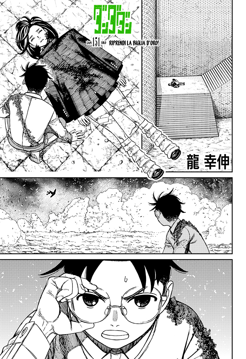 Read Dandadan IT Manga Online