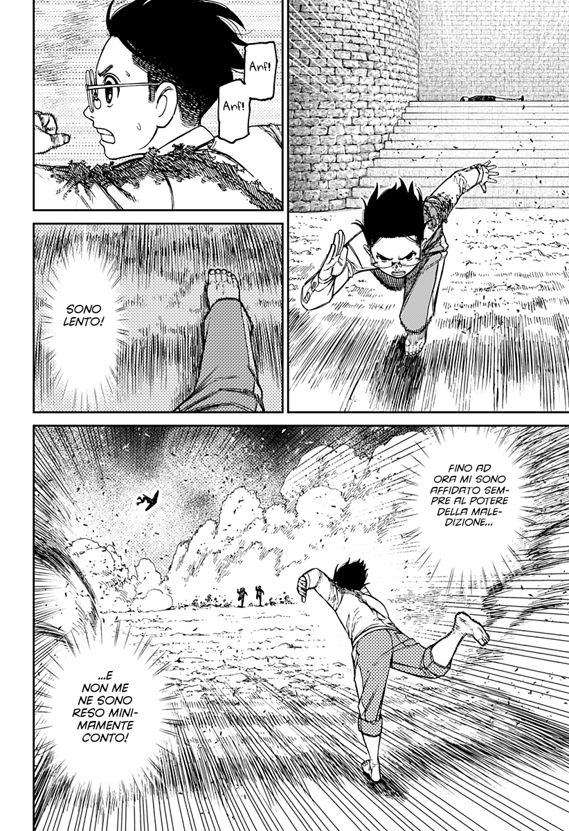 Read Dandadan IT Manga Online