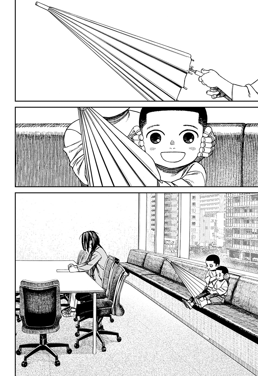 Read Dandadan IT Manga Online