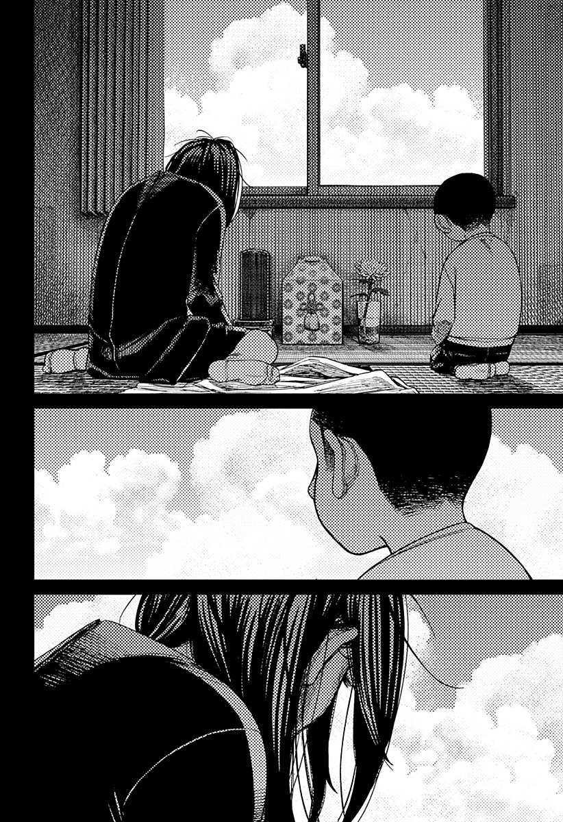 Read Dandadan IT Manga Online