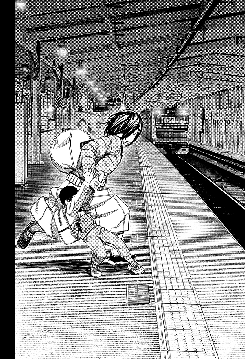 Read Dandadan IT Manga Online