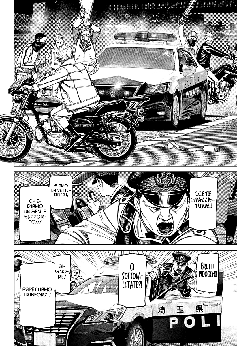 Read Dandadan IT Manga Online