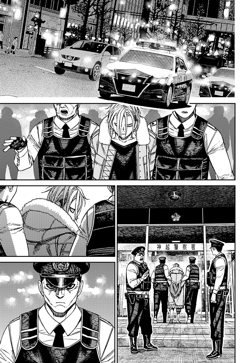 Read Dandadan IT Manga Online