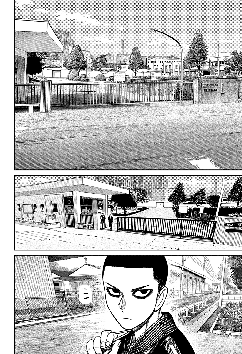 Read Dandadan IT Manga Online