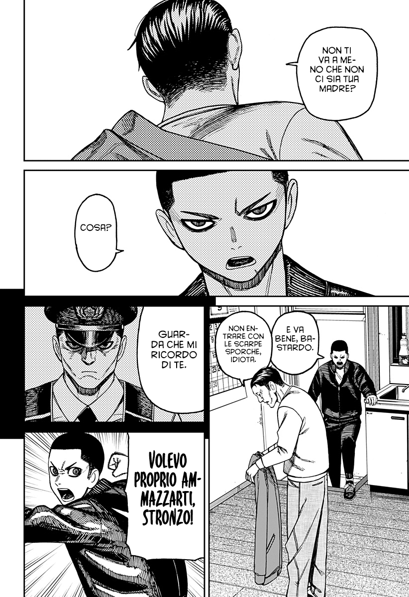 Read Dandadan IT Manga Online