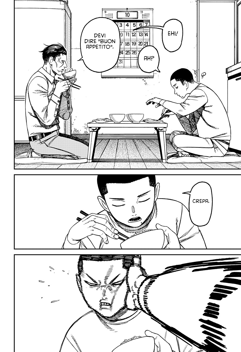 Read Dandadan IT Manga Online