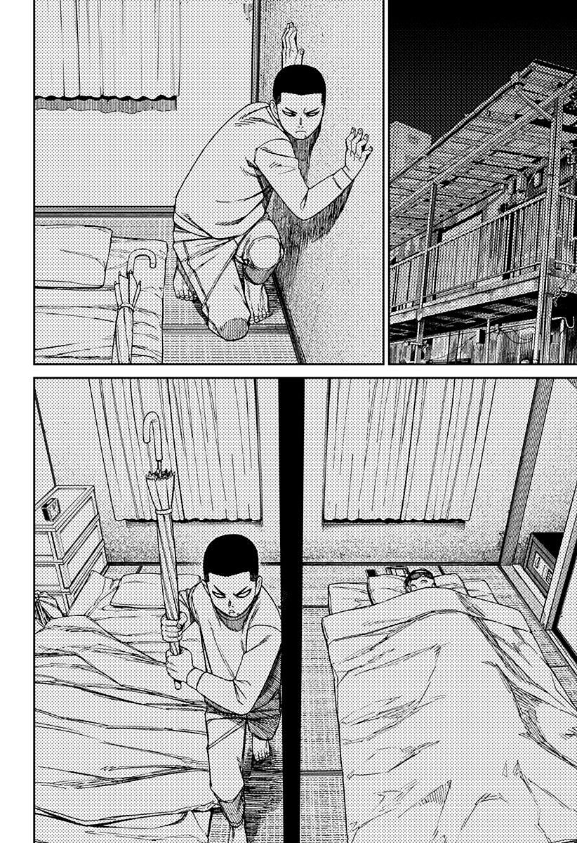 Read Dandadan IT Manga Online