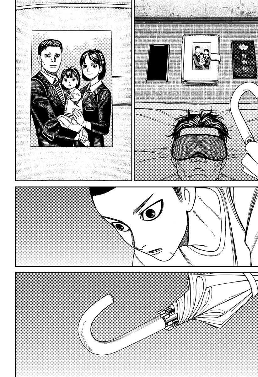 Read Dandadan IT Manga Online