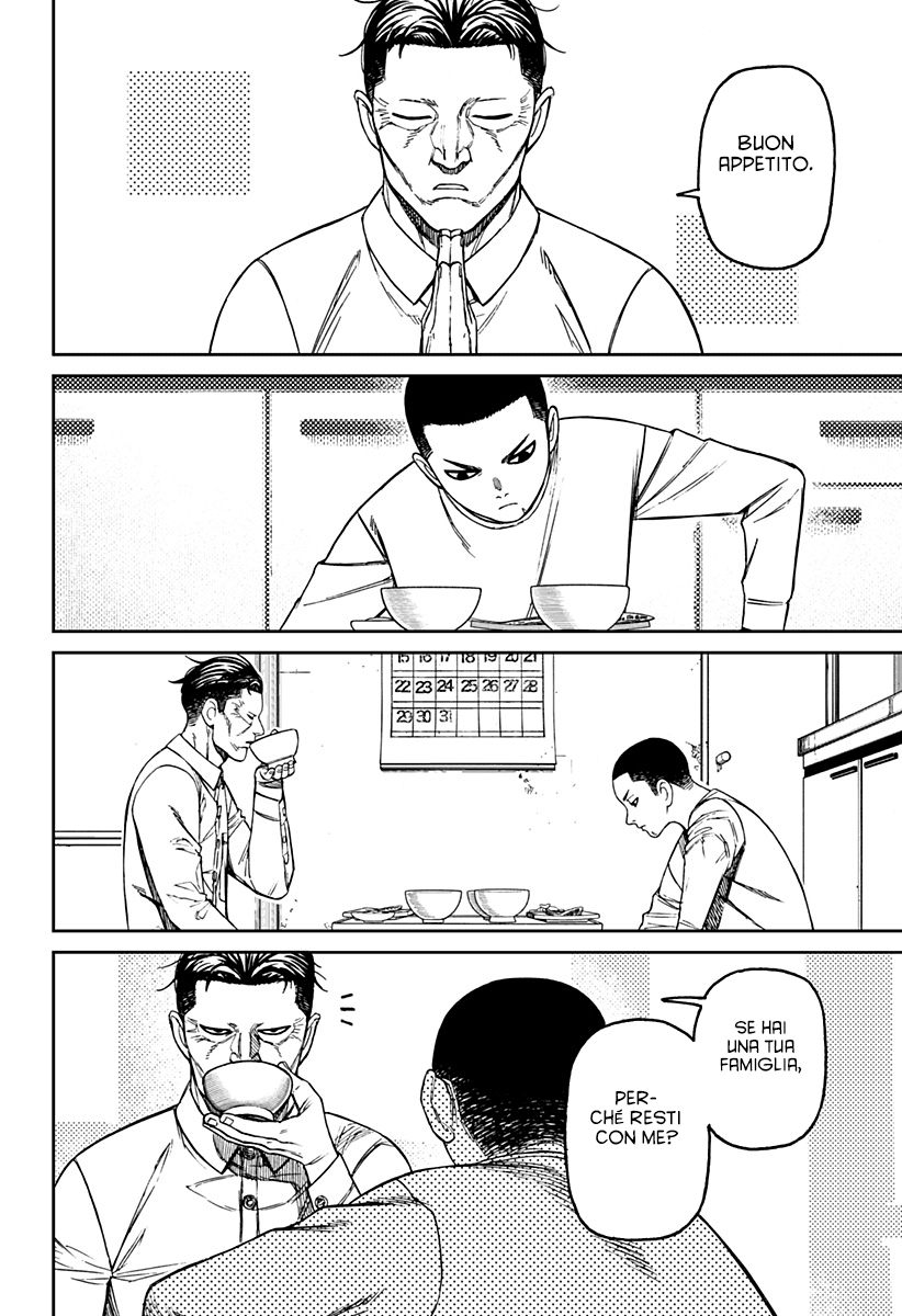 Read Dandadan IT Manga Online