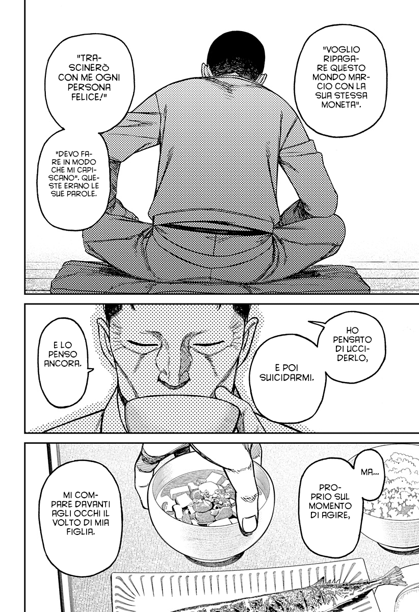 Read Dandadan IT Manga Online